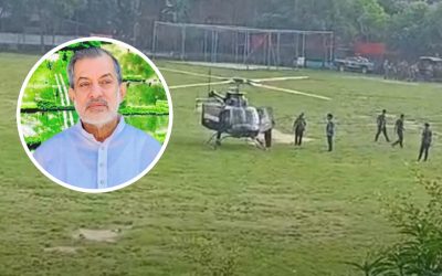 হেলিকপ্টারে ব্রাহ্মণবাড়িয়া থেকে সাবেক এমপি ফজলে করিমকে পাঠানো হলো চট্রগ্রামে