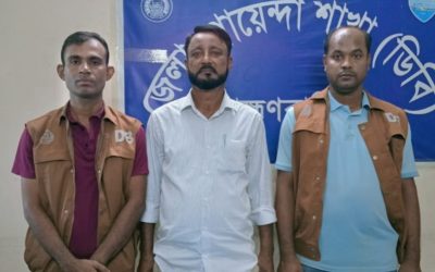 ব্রাহ্মণবাড়িয়ায় রামরাইল ইউপি চেয়ারম্যান সেলিম গ্রেপ্তার