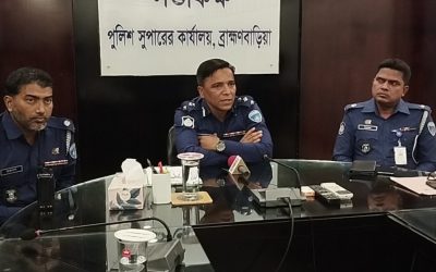 হয়রানিমূলক মামলায় আসামী করলে ব্যবস্থা: ব্রাহ্মণবাড়িয়ার এসপি