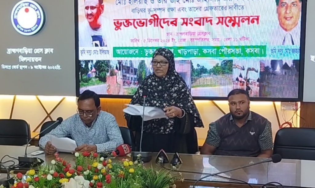 পাকিস্তানি নাগরিকের ‘ক্ষমতায়’ সম্পত্তি নিয়ে বিপাকে কসবার এক নারী