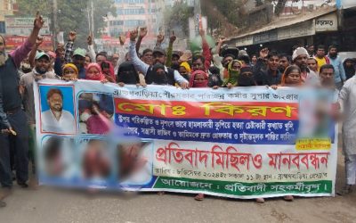 বিচার না পেলে ব্রাহ্মণবাড়িয়া শহর পরিস্কার করবে না পৌরসভার পরিচ্ছন্নতা কর্মীরা