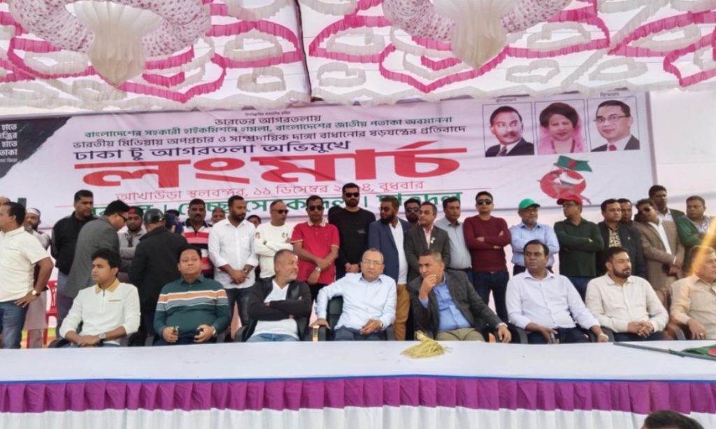বাংলাদেশের বাইরে আমাদের কোন প্রভূ নেই,শেষ হলো লং মার্চ