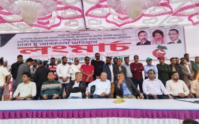 বাংলাদেশের বাইরে আমাদের কোন প্রভূ নেই,শেষ হলো লং মার্চ