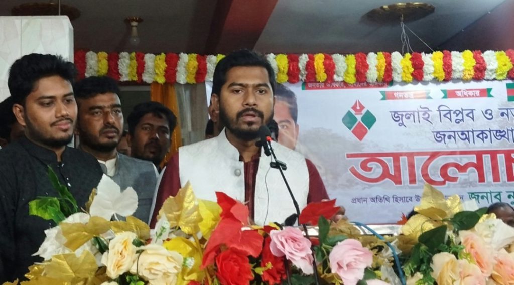ছাত্রলীগ পালালেও রয়ে গেছে হাসিনার দোসর আমলারা: ভিপি নূর