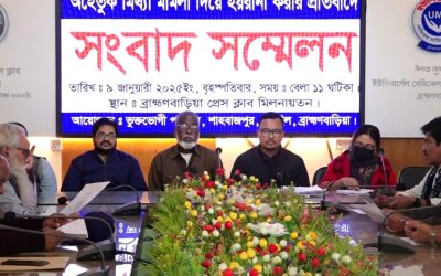 পুলিশের বিরুদ্ধে আ’লীগ নেতার সাথে মিলে একাধিক মামলা দিয়ে হয়রানির অভিযোগ