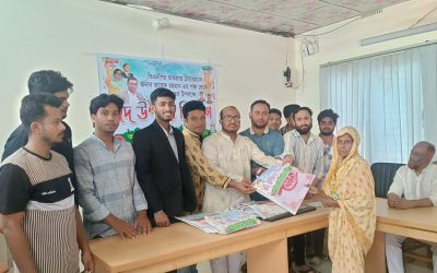 নাসিরনগরে তারেক রহমানের পক্ষ থেকে ছাত্রদলের ঈদ উপহার বিতরণ
