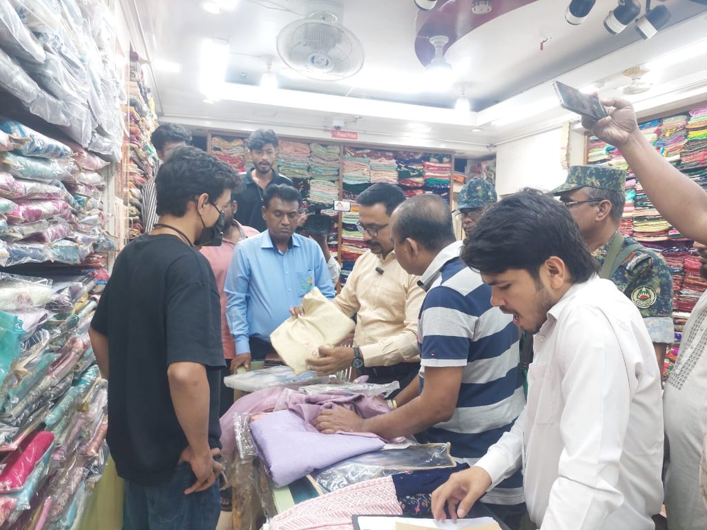 দেখাতে পারেনি থ্রিপিসের ক্রয় মূল্য, ব্রাহ্মণবাড়িয়ায় তিন দোকানকে জরিমানা