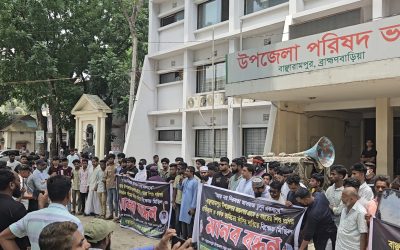 বাঞ্ছারামপুরে ধর্ষণ মামলার আসামিকে গ্রেপ্তারের দাবিতে মানববন্ধন
