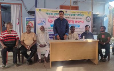 লায়ন্স ক্লাব অব ঢাকা ব্রাহ্মণবাড়িয়া’র  ফ্রি ডায়াবেটিকস ক্যাম্প