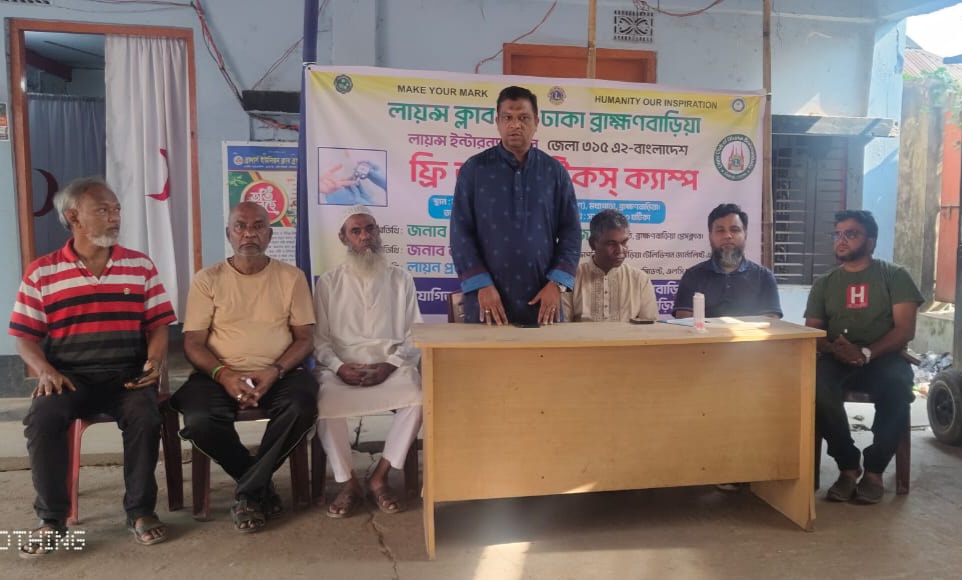 লায়ন্স ক্লাব অব ঢাকা ব্রাহ্মণবাড়িয়া’র  ফ্রি ডায়াবেটিকস ক্যাম্প