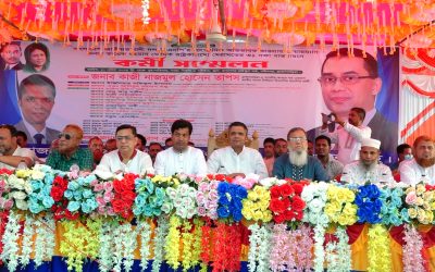 বড়াইল ইউনিয়ন বিএনপির কর্মী সম্মেলন অনুষ্ঠিত
