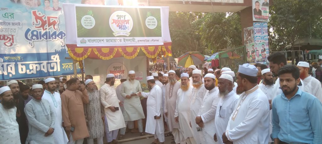 ব্রাহ্মণবাড়িয়ায় জামায়াতের গণসংযোগ ও সহযোগী সদস্য সংগ্রহ অভিযান শুরু