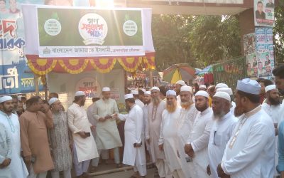 ব্রাহ্মণবাড়িয়ায় জামায়াতের গণসংযোগ ও সহযোগী সদস্য সংগ্রহ অভিযান শুরু