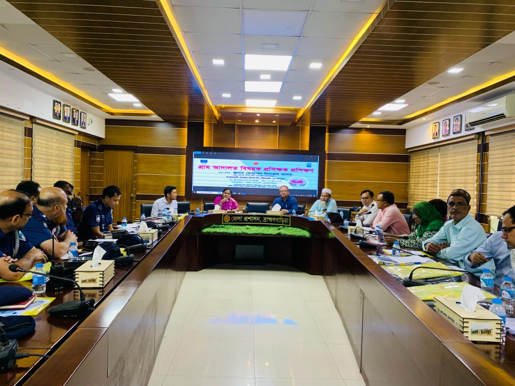 ব্রাহ্মণবাড়িয়ায় গ্রাম আদালত বিষয়ক প্রশিক্ষক প্রশিক্ষণ সম্পন্ন হয়েছে