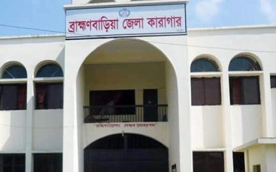 কারাগারে অসুস্থ হয়ে হত্যা মামলার আসামির মৃত্যু