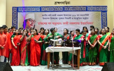 ব্রাহ্মণবাড়িয়া শিল্পকলা একাডেমির উদ্যোগে জাতীয় কবি কাজী নজরুল ইসলামের জন্মবার্ষিকী পালিত