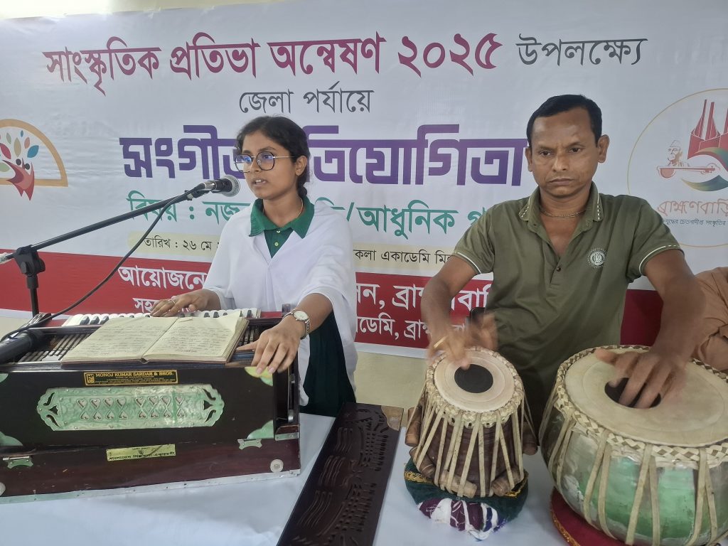 দুইদিন ব্যাপী সাংস্কৃতিক প্রতিভা অন্বেষণ প্রতিযোগিতা শুরু