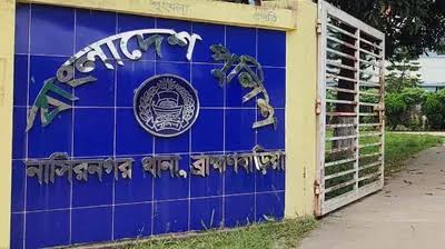 নাসিরনগরের দুই গ্রুপের সংঘর্ষে নিহত এক