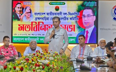জেলা বিএনপি’র নতুন কমিটির নেতাদের মতবিনিময়