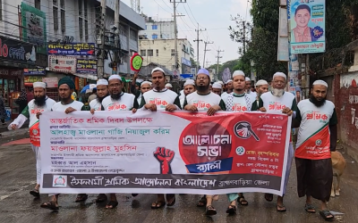 আন্তর্জাতিক শ্রমিক দিবসে ইসলামী শ্রমিক আন্দোলন ব্রাহ্মণবাড়িয়ার বর্ণাঢ্য র‍্যালি