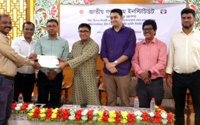 ব্রাহ্মণবাড়িয়ায় টিভি সাংবাদিকদের জন্য  দুইদিন ব্যাপী কর্মশালা অনুষ্ঠিত