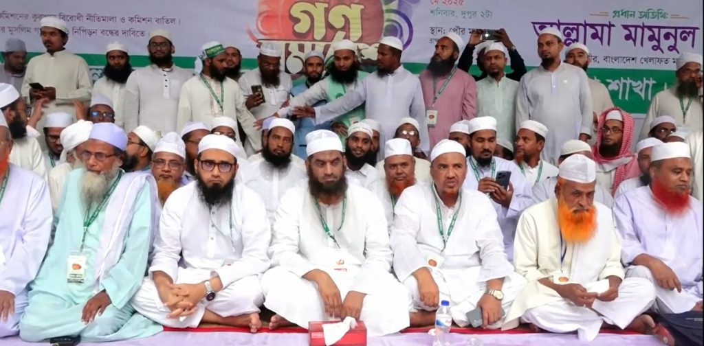 সকল খুন, গুম ও হত্যকাণ্ডের বিচার ছাড়া বাংলাদেশে নির্বাচনী পরিবেশ সৃষ্টি হবে না -মাওলানা মামুনুল হক