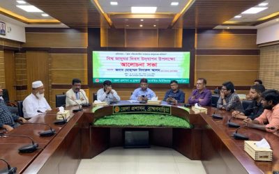 জাদুঘর হচ্ছে অতীতের প্রামাণ্য দলিল: জেলা প্রশাসক