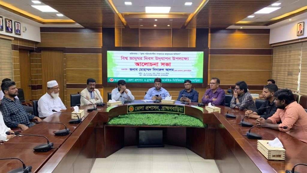 জাদুঘর হচ্ছে অতীতের প্রামাণ্য দলিল: জেলা প্রশাসক