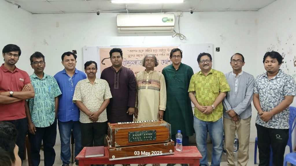 রবীন্দ্রসংগীত সম্মিলন পরিষদের প্রশিক্ষণ কর্মশালা অনুষ্টিত