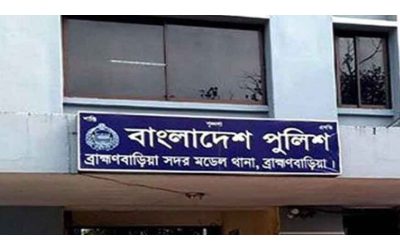 ব্রাহ্মণবাড়িয়ায় অটোরিকশাচালকের গলা কাটা মরদেহ উদ্ধার