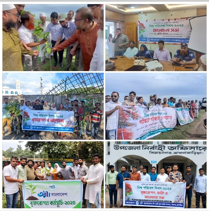 বিশ্ব পরিবেশ দিবস উপলক্ষে তরী বাংলাদেশ এর পাঁচ উপজেলায় কর্মসূচি