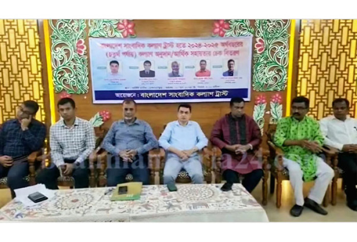 ব্রাহ্মণবাড়িয়ায় সাংবাদিক কল্যাণ ট্রাস্টের আর্থিক সহায়তা প্রদান