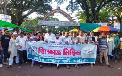 গোপালগঞ্জে হামলায় জড়িতদের গ্রেপ্তারে ব্রাহ্মণবাড়িয়ায় এনসিপির আল্টিমেটাম