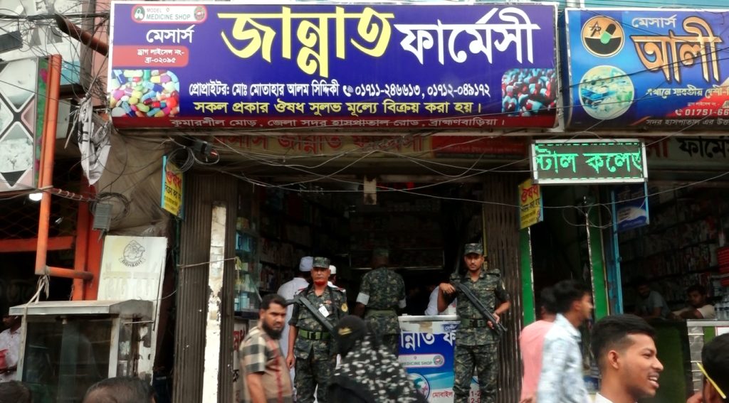 সাড়ে সাত টাকার ইনজেকশন ৩৫০ টাকা চাওয়ায় ফার্মেসিকে জরিমানা