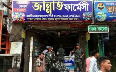 সাড়ে সাত টাকার ইনজেকশন ৩৫০ টাকা চাওয়ায় ফার্মেসিকে জরিমানা