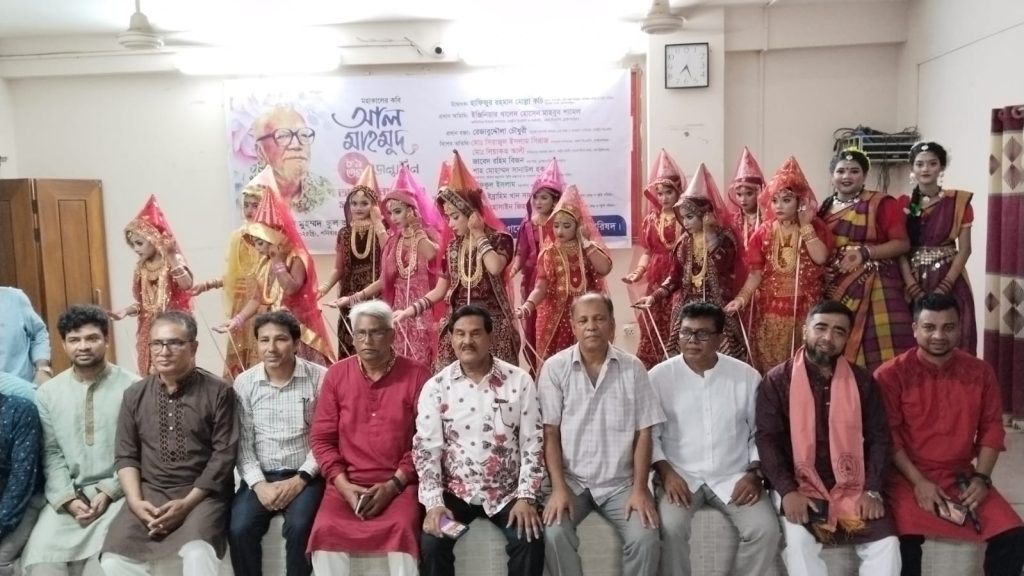 ব্রাহ্মণবাড়িয়ায় ‘আল মাহমুদ কমপ্লেক্স’ স্থাপনের দাবি