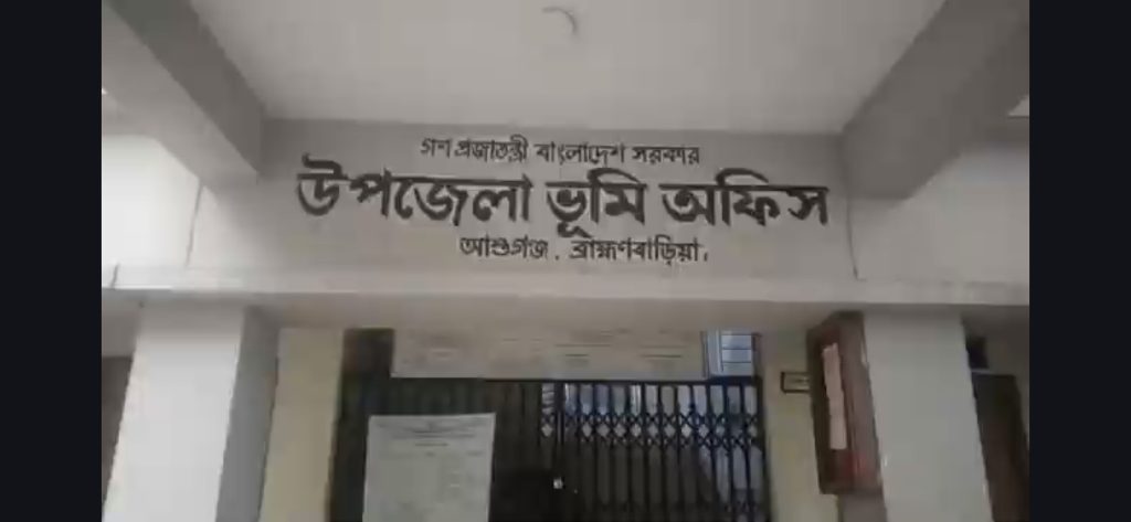 আশুগঞ্জে এসিল্যান্ড অফিসে এনসিপিকে অনুষ্ঠান করতে বাধা, ৪ নেতার বিরুদ্ধে থানায় জিডি