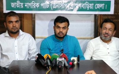 জনগণের ঐক্যবদ্ধ আন্দোলনের মাধ্যমে অখণ্ড বিজয়নগর রক্ষা হবে-মোহাম্মদ আতাউল্লাহ