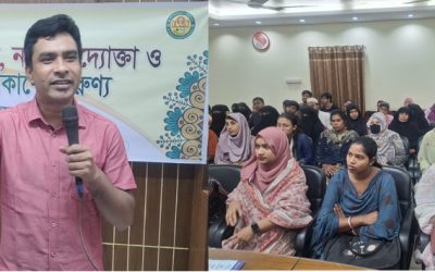 ডেঙ্গু প্রতিরোধ, নবীন উদ্যোক্তা ও সাংস্কৃতিক বিকাশে তারুণ্য শীর্ষক কর্মশালা অনুষ্ঠিত