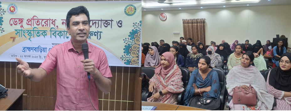 ডেঙ্গু প্রতিরোধ, নবীন উদ্যোক্তা ও সাংস্কৃতিক বিকাশে তারুণ্য শীর্ষক কর্মশালা অনুষ্ঠিত