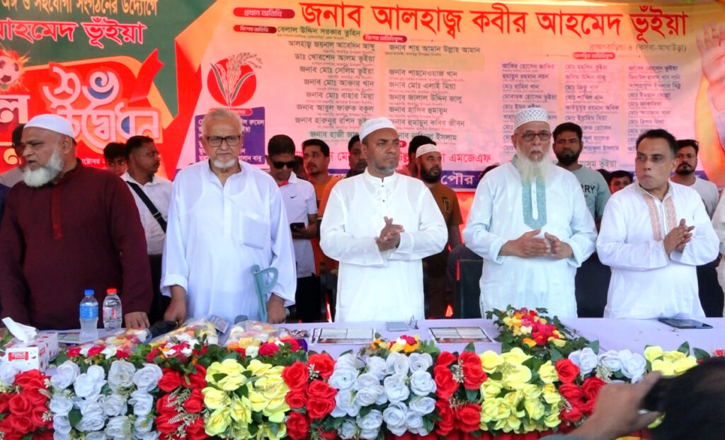 ব্রাহ্মণবাড়িয়ায় সীমান্ত এলাকার তরুণদের মাদক থেকে দূরে রাখতে ফুটবল টুর্নামেন্ট