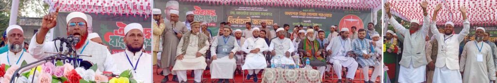 কসবায় জামায়াত ইসলামীর বিশাল নির্বাচনী সমাবেশ
