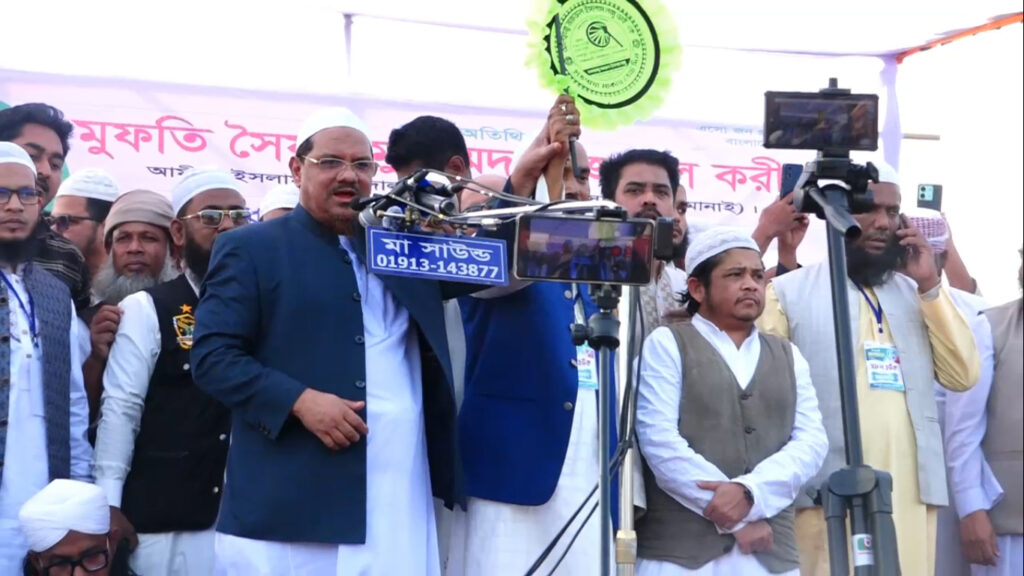 প্রচলিত আইনে দেশ চললে মানুষের মুক্তির কথা চিন্তাও করা যায় না: মুফতি সৈয়দ মুহাম্মদ রেজাউল করীম