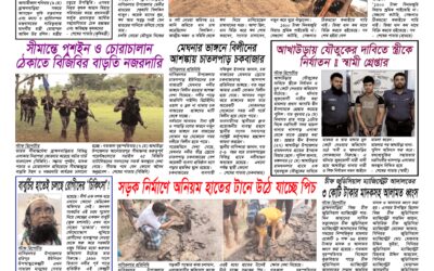 ২২ হাজার টাকা মজুরিতে কাটা ধানের দাম উঠেছে ১০ হাজার টাকা!