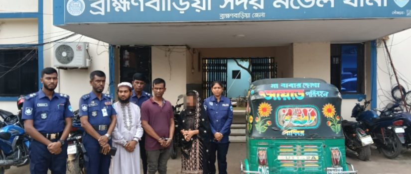 সড়ক দুর্ঘটনায় নয়, ছিনতাইকারিদের কবলে পড়ে খুন হন জাহানার বেগম