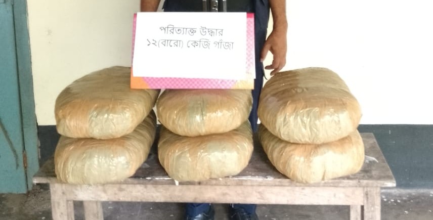 ট্রেনের ছাদে লুকিয়ে রাখা স্কুল ব্যাগে মিললো গাঁজা