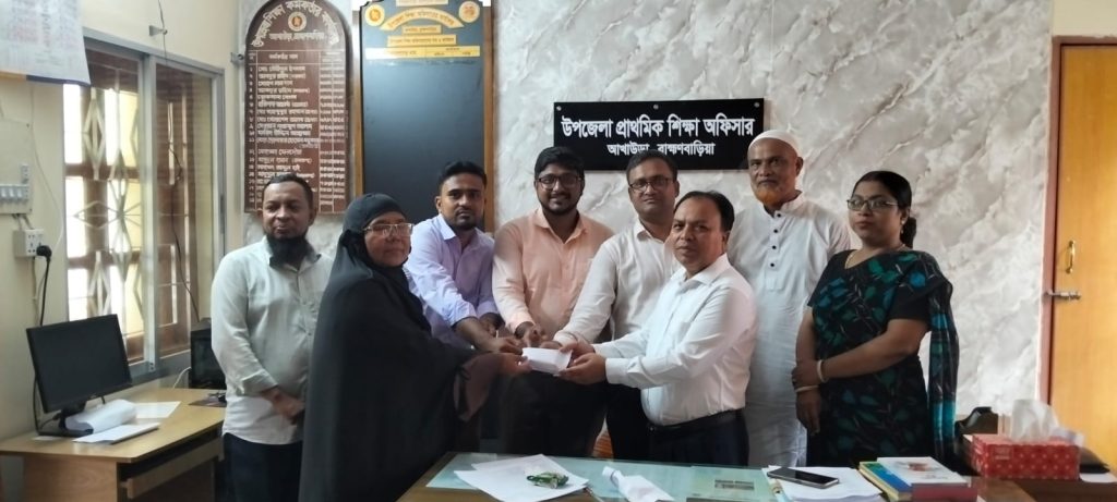 প্রাথমিকে আখাউড়ার সেরা বিদ্যালয় রাধানগর