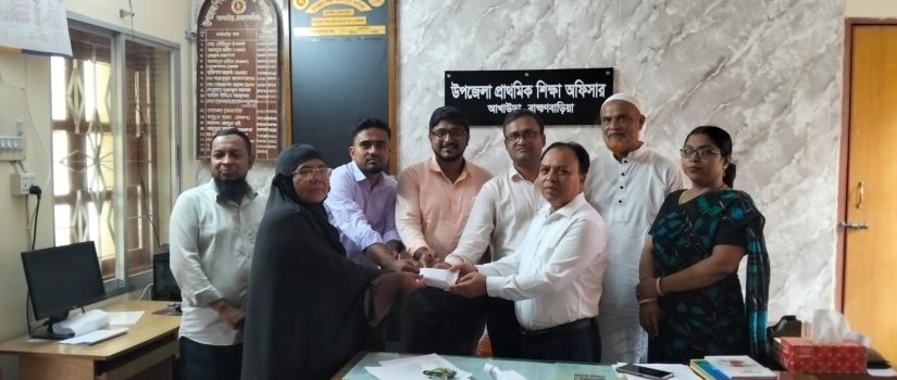 প্রাথমিকে আখাউড়ার সেরা বিদ্যালয় রাধানগর