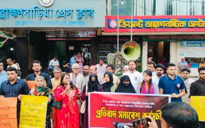 শিশু রামিসাসহ সকল ধর্ষণ-হত্যা ও মব সন্ত্রাসের বিচারের দাবিতে মানববন্ধন