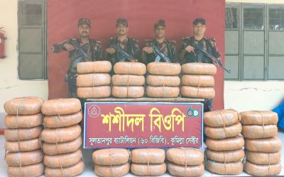 কুমিল্লার সীমান্ত এলাকা থেকে ১০২ কেজি গাঁজা উদ্ধার